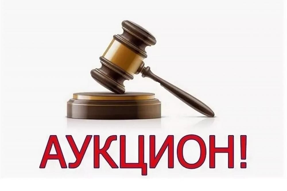 Извещение о проведении открытого аукциона Извещение о проведении открытого аукциона.