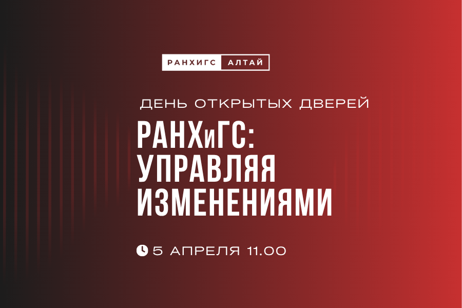 Ждём вас на Дне открытых дверей!.