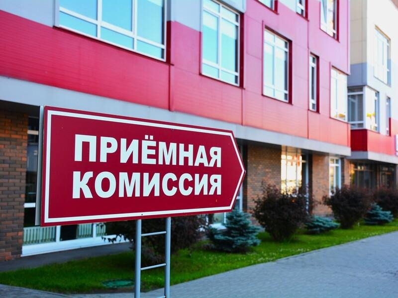 Приемная кампания в самом разгаре!