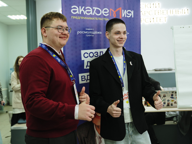 Студенты Академии приняли участие в интенсиве по предпринимательскому мышлению.