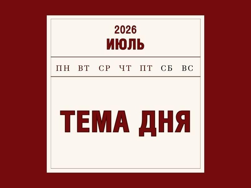 МСП смогут привлечь более 150 млрд рублей по льготной ставке.
