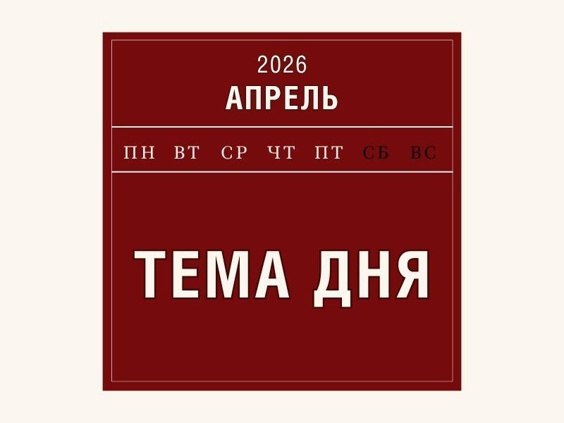 Акция «Георгиевская ленточка» пройдет на 8 тыс. площадок по всей России.