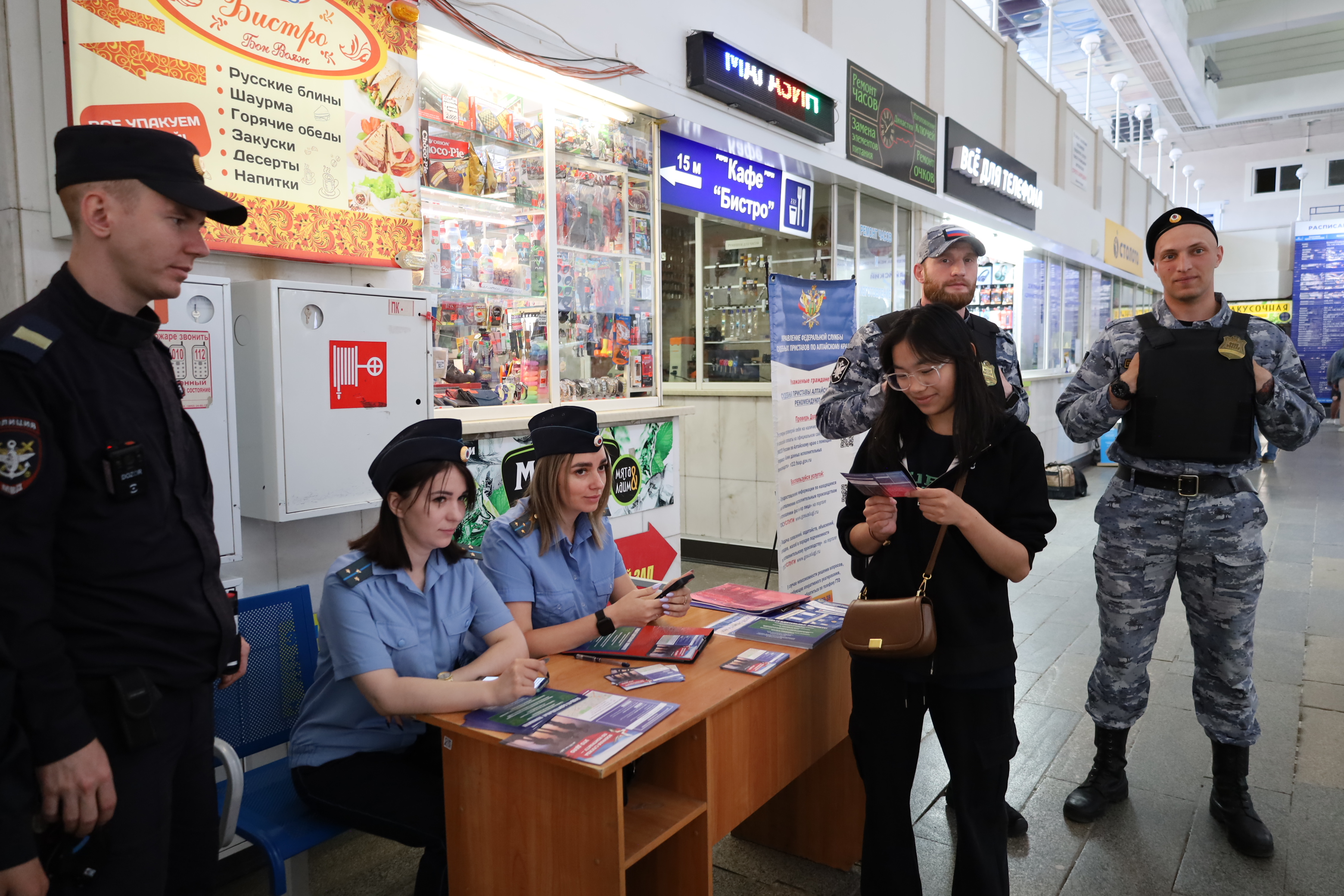 На станции Барнаул и  автовокзале можно воспользоваться возможностью проверить и погасить задолженности на месте.
