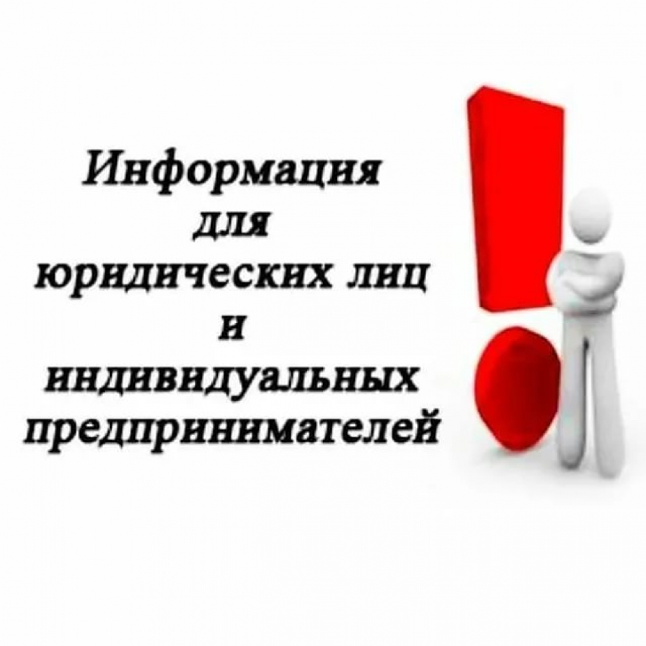 Некоммерческая организация «Алтайский фонд развития малого и среднего предпринимательства».