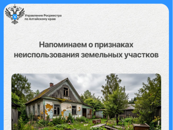 Для размещения в социальных сетях и на сайте Управления