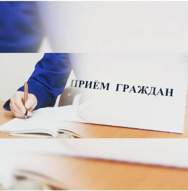 ГРАФИК ПРИЕМА граждан членами Правительства Алтайского края в апреле 2024 года.