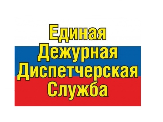 Штормовое предупреждение!.