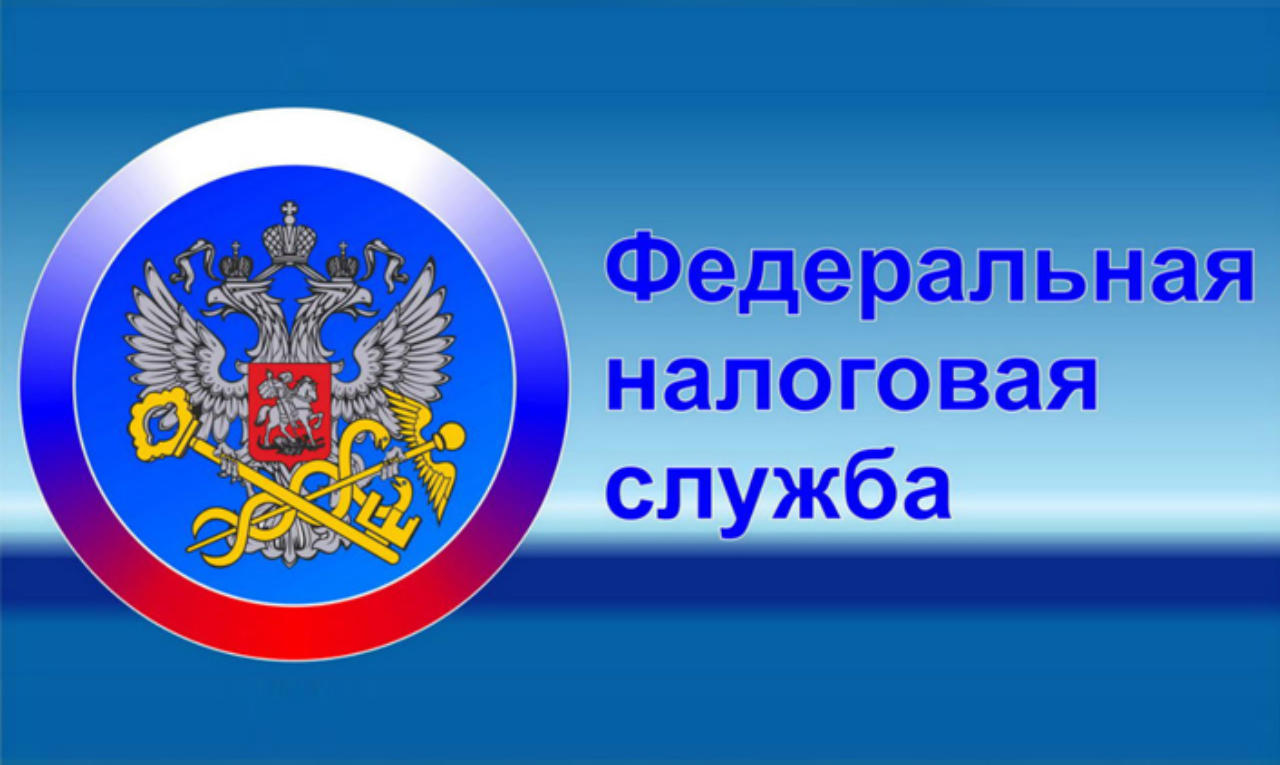 График приема граждан должностными лицами Межрайонной ИФНС России № 4 по Алтайскому краю.